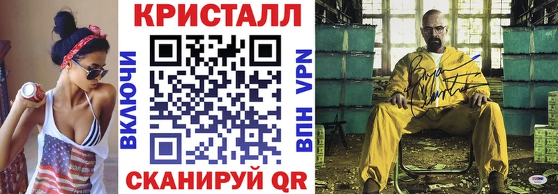 АМФ VHQ  закладки  Харабали 