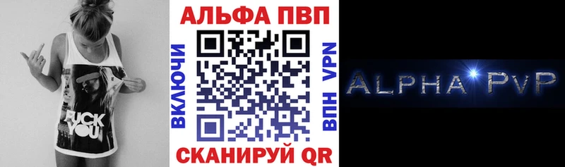 Alpha-PVP крисы CK  Харабали 