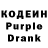 Codein Purple Drank Aiganish Kasimkulova