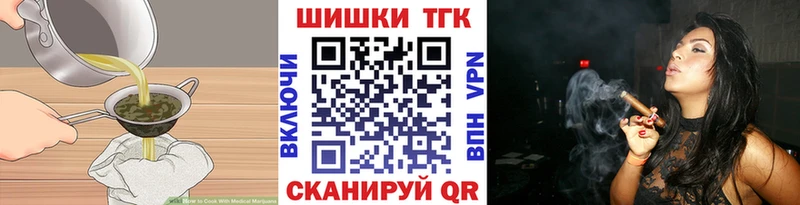 Cannafood марихуана  Харабали 
