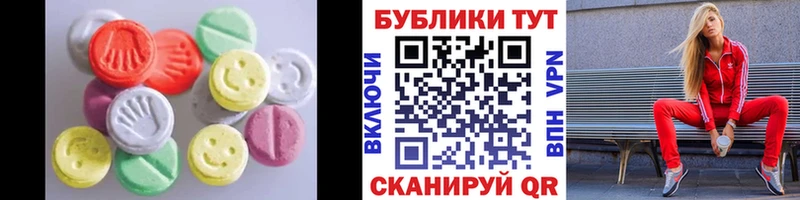 где купить наркотик  Харабали  ЭКСТАЗИ DUBAI 