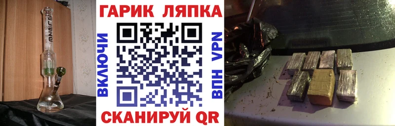 ГАШИШ Premium  где найти   Харабали 