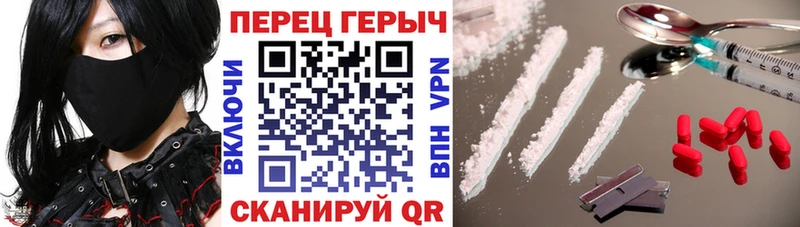 ГЕРОИН VHQ  OMG сайт  Харабали 
