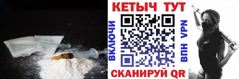 Кетамин VHQ Харабали