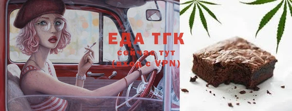 альфа пвп VHQ Аркадак