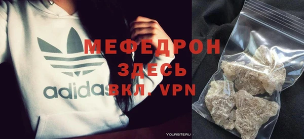 альфа пвп VHQ Аркадак