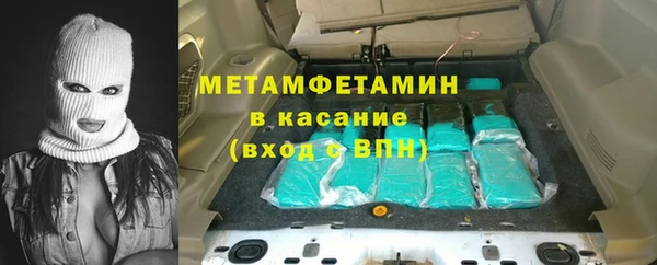 мет Армянск