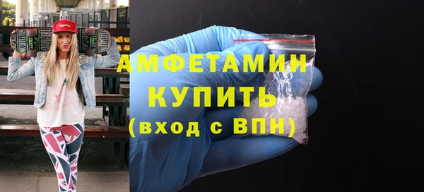 мет Армянск