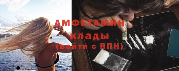 альфа пвп VHQ Аркадак