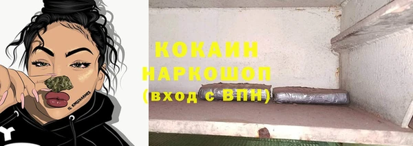мет Армянск
