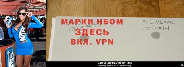 альфа пвп VHQ Аркадак