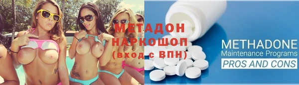 мет Армянск