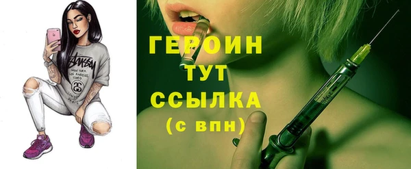 альфа пвп VHQ Аркадак