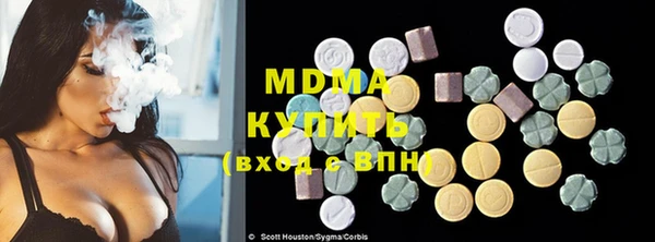 альфа пвп VHQ Аркадак