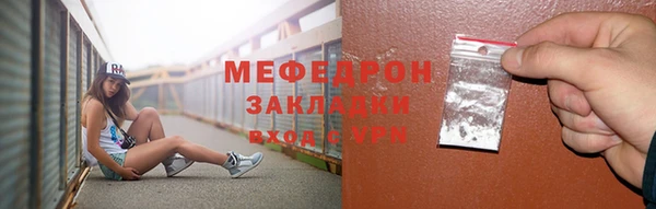 мет Армянск