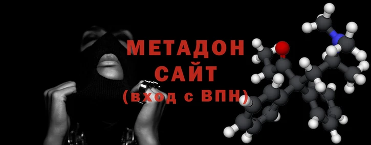 альфа пвп VHQ Аркадак