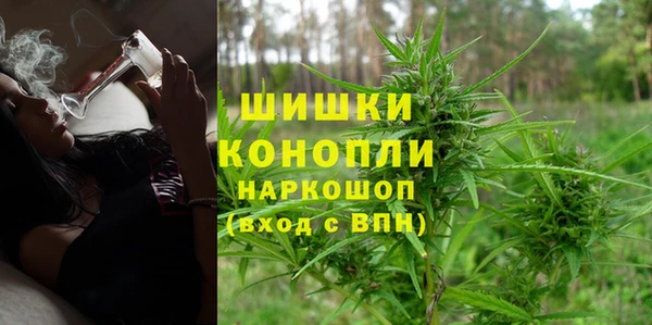 альфа пвп VHQ Аркадак