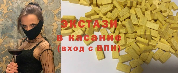 мет Армянск