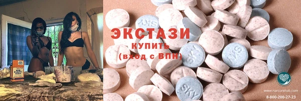 альфа пвп VHQ Аркадак