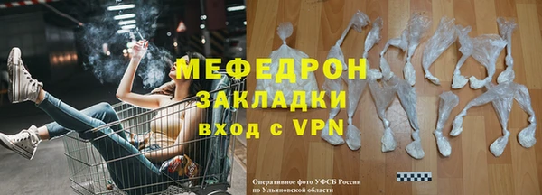 альфа пвп VHQ Аркадак