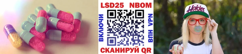 закладка  Харабали  ЛСД экстази кислота 