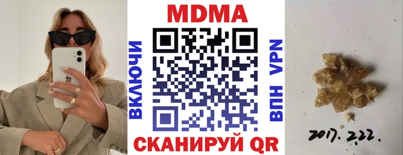 наркота  Харабали  гидра маркетплейс  MDMA crystal 