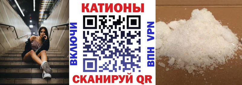 Меф мука  Харабали 
