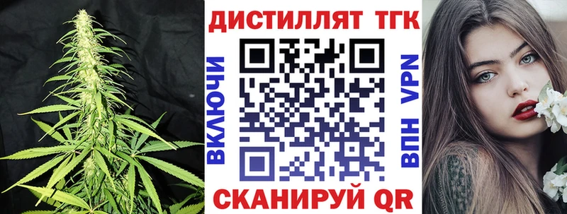 хочу наркоту  Харабали  ТГК Wax 