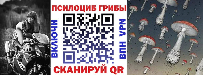Галлюциногенные грибы GOLDEN TEACHER  Харабали 