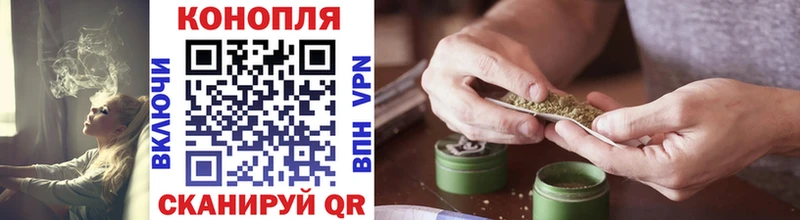 Конопля тримм  Харабали 